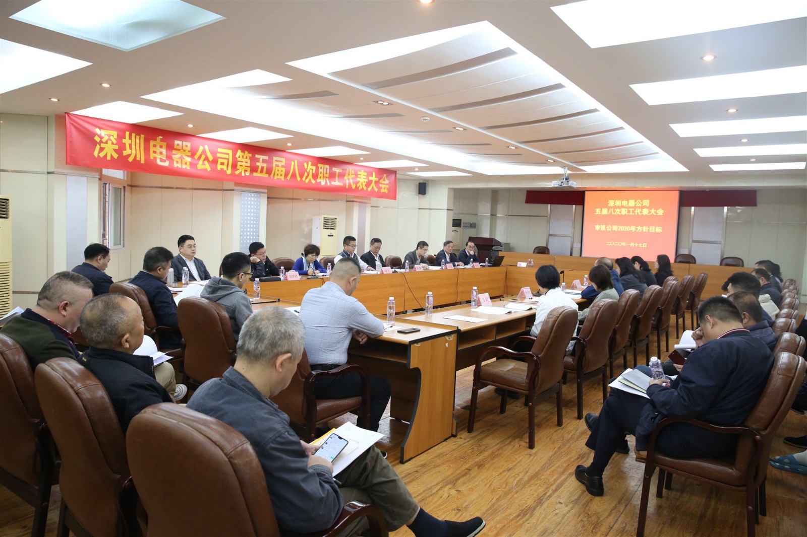 職代會(huì)審議通過2020年公司方針目標(biāo)